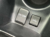 シガーソケット用の充電器が使用可能です!