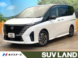 100V電源 衝突被害軽減システム レーダークルーズ 禁煙車