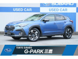 東京スバル認定U-CAR!希少なデイブレイクブルー!安全性を突き詰めた人気のクロストレックが入荷!基本装備充実でおススメ!