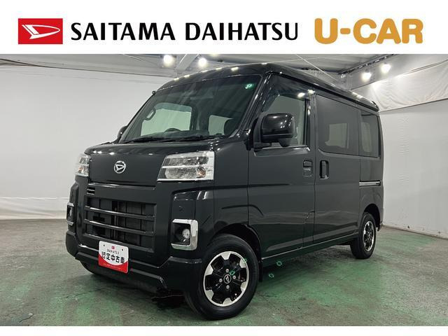 ダイハツ ハイゼットカーゴ 