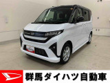全社総在庫300台超!中古車はぜひ群馬ダイハツ各店舗へ!