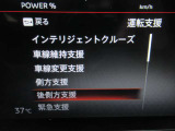 運転支援システムは充実です♪♪『LDW』(側方警報)/『LDP』(側方制御)/『BSW』(後側方警報)/『BSⅰ』(後側方制御)を装備♪♪