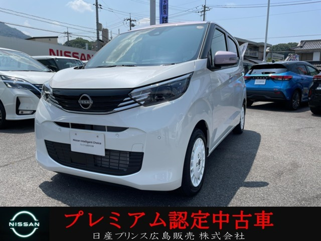 日産 デイズ 