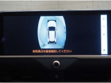 車の状態をモニターで上から俯瞰で確認できます。パノラミックビューモニター装備♪