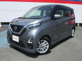 日産デイズ入荷しました!   総額は神奈川県内で登録した場合の概算となります。県外・遠方の方は別途県外登録費用や別途陸送費などがかかることがありますので詳しいお見積りをお問い合わせください。