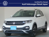 VW港北認定中古車センター♪人気のグレードが入荷です♪お車選びはVW港北にお任せください!詳しくは無料&ldquo;在庫確認・見積依頼&rdquo;をクリックするか無料電話まで、お待ちしております!