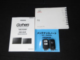 カギをバッグやポケットに入れたままでもドアロックの開閉やエンジン始動ができる『スマートキー』付き!暗くなってもキー穴を捜す必要が無くとっても便利ですから人気の装備です!