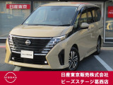 全国販売しております まずはお電話を!! 03-3686-6311 スタッフ一同おまちしております