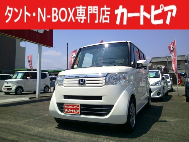 ホンダ N-BOX 