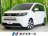 両側電動ドア バックカメラ レーダークルーズ 禁煙車 ハーフレザーシート