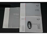 保証書・記録簿・取扱説明書と揃っていいます。キーの電池は新品にお取替えしてから納車させて頂きます。