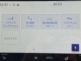 LBX エレガント ワンオーナー 修復歴無し