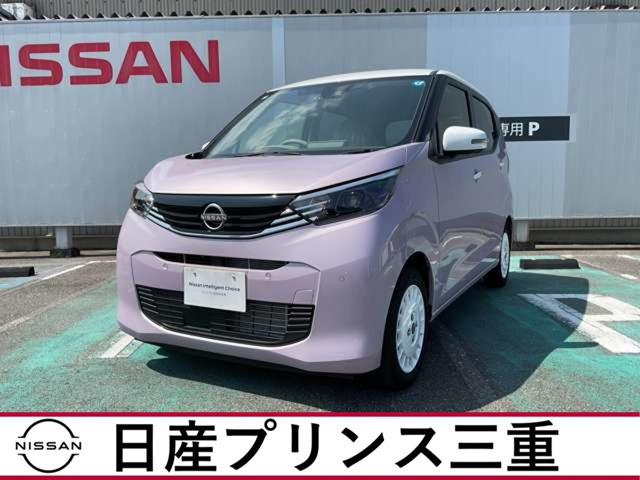 日産 デイズ 