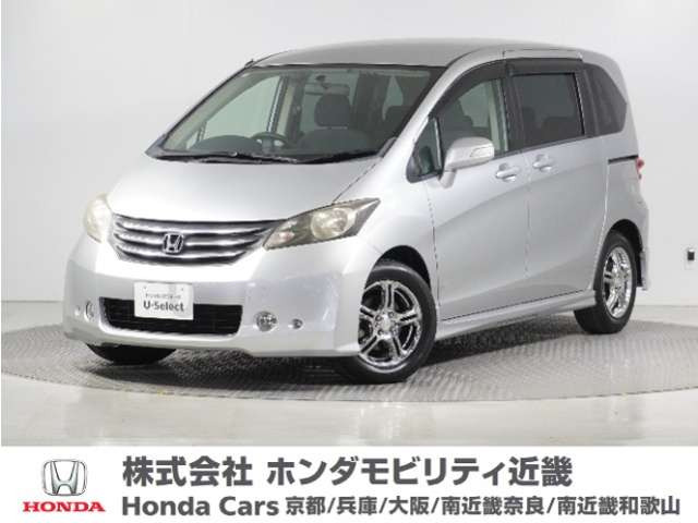 ホンダ フリード 
