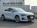 低金利オートローンのシュミレーションもお気軽にご相談くださいませ。Audi認定中古車残価保証型ローンがスタート!保険や下取、買取も行っております。車検・点検もお任せください。