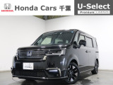ホンダカーズ千葉U-Select浜野へようこそ! 当社お墨付き車両!人気車両で充実装備の一台!お薦めです!