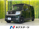 パワースライドドア 純正ナビ バックカメラ 禁煙車