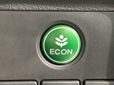 エコモードスイッチで省エネ運転も出来ます。