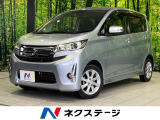 純正SDナビ バックカメラ 三菱e-Assist 禁煙車