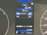 充実の装備が揃った中古車で快適なカーライフを。豊富な機能で便利さを追求し、使いやすさと安心感を提供します。安全性と快適性を追求した整備済み車両で、心地よいドライブをお楽しみください。
