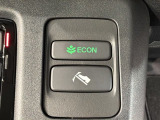 エコモードスイッチで省エネ運転も出来ます。