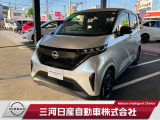 ご覧いただきありがとうございます。三河日産自動車株式会社 岡崎中央店 です。お見積り/在庫確認は〈0564-23-4123〉までお問い合わせください♪