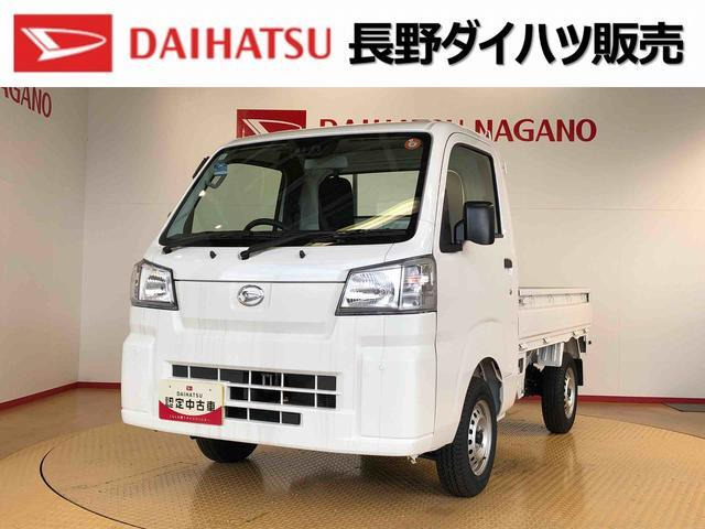 ダイハツ ハイゼットトラック 