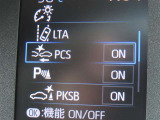 衝突軽減システムの「セーフティセンス」搭載!安全運転のサポートをしてくれます。