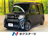 両側電動ドア 純正9型ナビ 全周囲カメラ 衝突被害軽減 クルコン 禁煙車