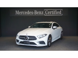 CLS 220 d Sports エクスクルーシブパッケージ ガラススライディングルーフ Burmesterサラウンドシステム