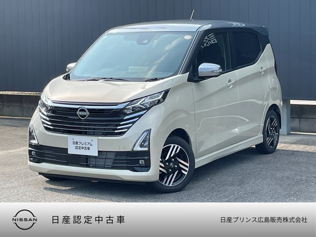 日産 デイズ 
