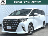大空間高級ミニバン「アルファード」です!迫力のあるフロントマスク。内装は様々なシートアレンジ。乗り心地もこだわりがあります!