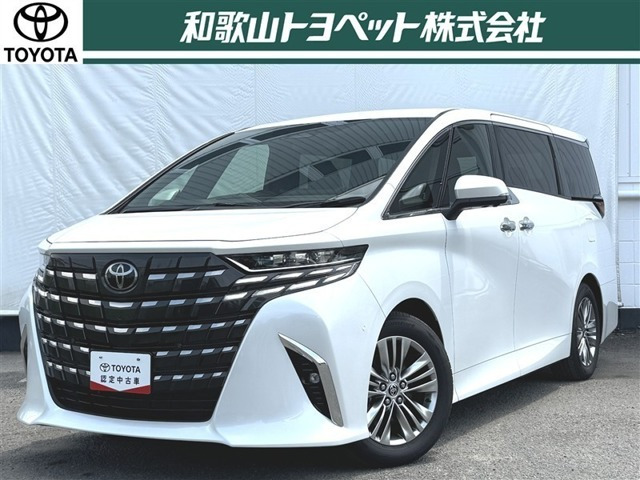 トヨタ アルファード 