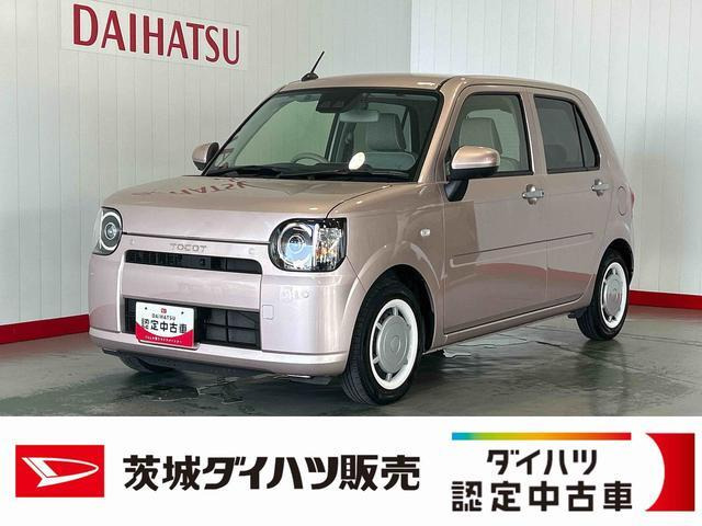 ダイハツ ミラトコット 
