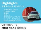 全国陸送可能!! 遠方の方でもお気軽にお問合せくださいませ。ご購入後も全国の正規ディーラーでメンテナンスのご入庫できますのでご遠方の方もご安心くださいませ。