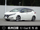 この度は栃木日産 U-car壬生店の車をご覧頂き誠にありがとうございます! 電話でのお問い合わせは 、フリーダイヤル0078-6002-476243までお気軽にご連絡ください♪