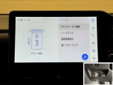 料金自動支払いの他に、高速道路上の様々な情報をリアルタイムにキャッチして、安全で円滑な運転をサポートする次世代型のETCシステムです。