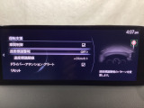 フォワードセンシングカメラで認識した交通標識をアクティブドライビングディスプレイに表示し、交通標識の見落とし防止を図り、安全運転を支援します。