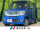 後期 純正ナビ フルセグ バックカメラ 両側電動スライド ドラレコ