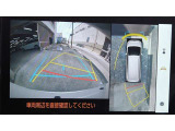 車を上から見下ろした視点で駐車をサポートするパノラマビューを搭載。運転席から確認しにくい車両周囲の状況を確認できます。