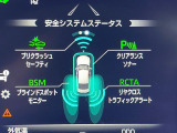 【トヨタセーフティセンス】走行中に前方の車両等を認識し、衝突しそうな時は警報とブレーキで衝突回避と被害軽減をアシスト。より安全にドライブをお楽しみいただけます。
