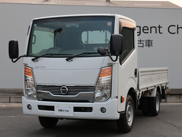 アトラス 2.0 スーパーロー 