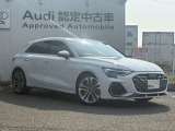 低金利オートローンのシュミレーションもお気軽にご相談くださいませ。Audi認定中古車残価保証型ローンがスタート!保険や下取、買取も行っております。車検・点検もお任せください。