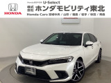 東北六県をカバーする『ホンダモビリティ東北』の全在庫のご商談も、ご希望に合わせて可能です。お気軽にお問い合わせ下さい。なお、他店にて展示の中古車は店舗間に応じて別途陸送費がかかります。ご了承ください。