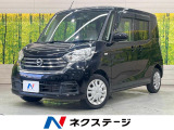 SDナビ 衝突被害軽減システム 禁煙車 ドラレコ コーナーセンサー