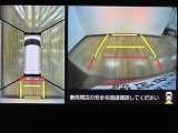 駐車が苦手な方に嬉しい装備です。