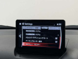 【メーカー認定の品質】本当におすすめできる品質を保持した、マツダ車のみに与えられる 「マツダ認定U-Car」。マツダ車のプロが責任をもって整備し、安心の保証をお付けしてご提供する中古車です。