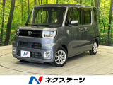 バックカメラ セーフティセンス 禁煙車 ドラレコ スマートキー
