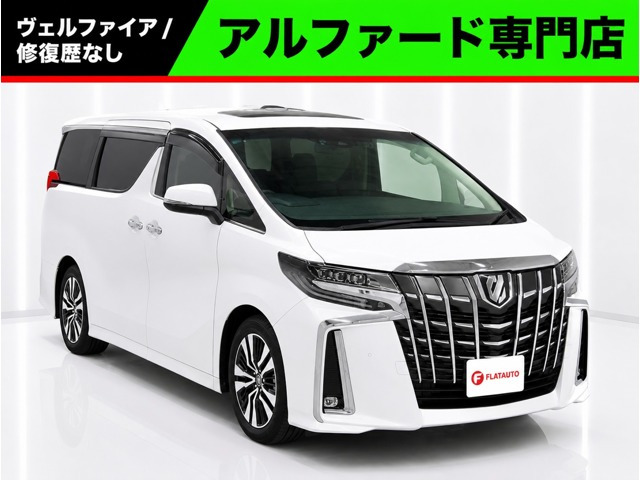 トヨタ アルファード 