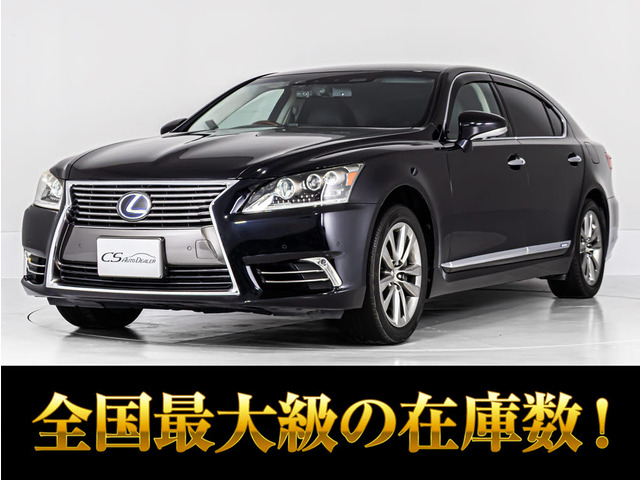 LS 600hL エグゼクティブパッケージ 4WD 5人 マクレビ リアエンター